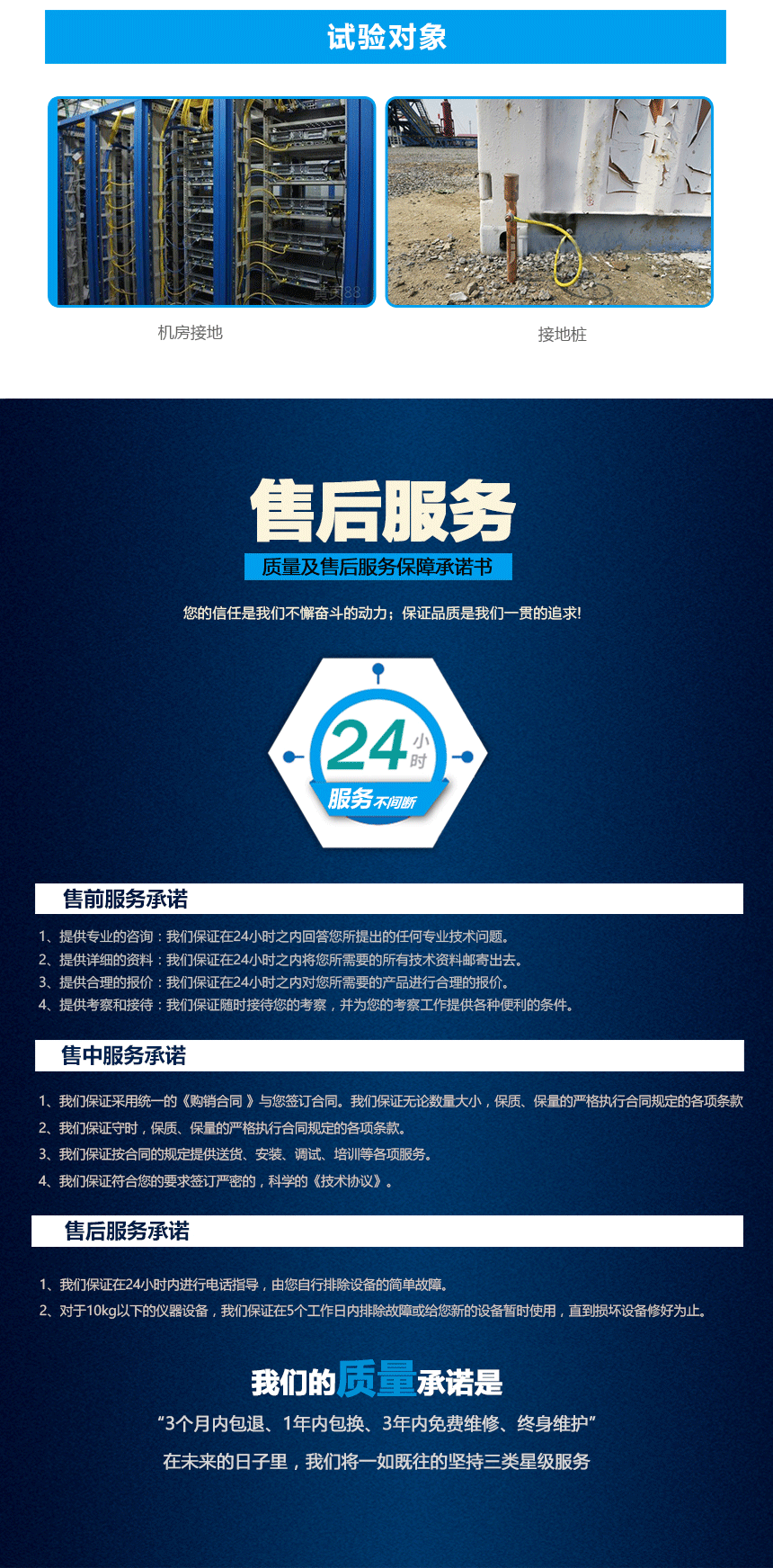 接地電阻測試儀，雙鉗多功能接地電阻測試儀