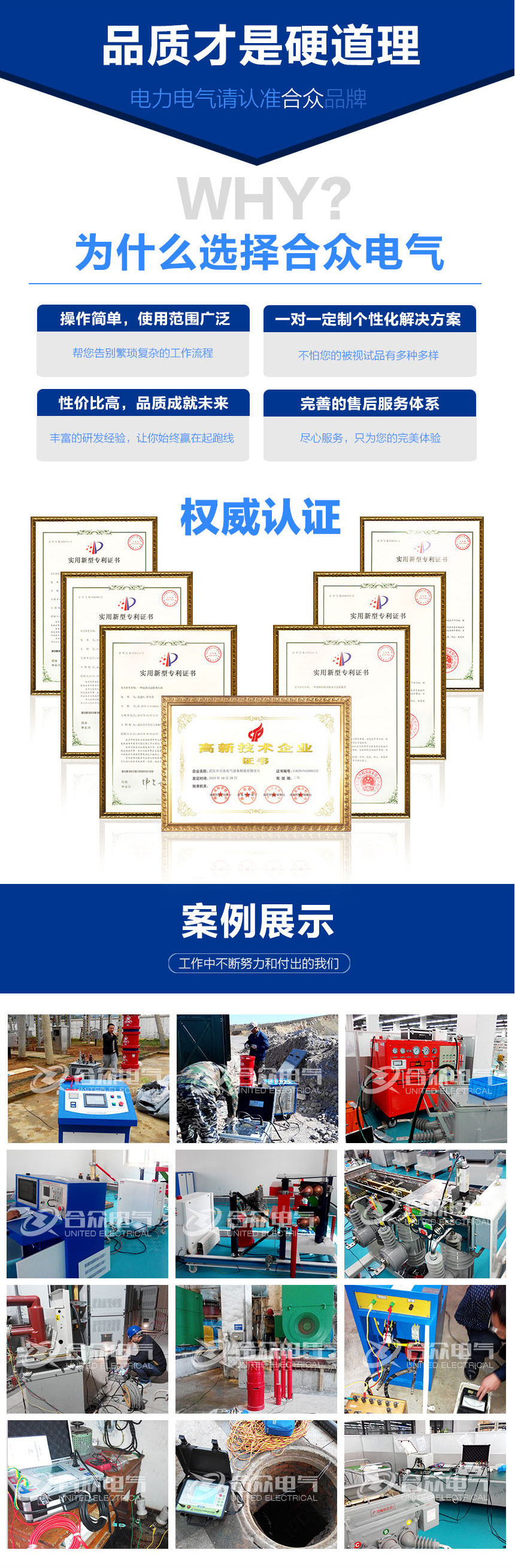 電纜故障測(cè)試系統(tǒng)，電纜故障測(cè)試儀