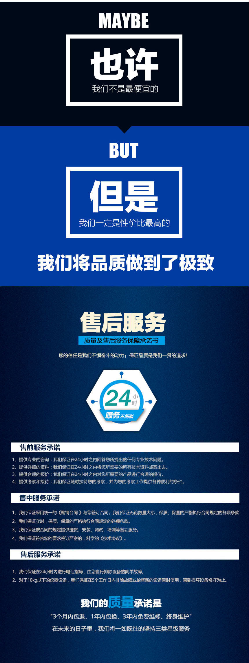 電纜故障測(cè)試系統(tǒng)，電纜故障測(cè)試儀