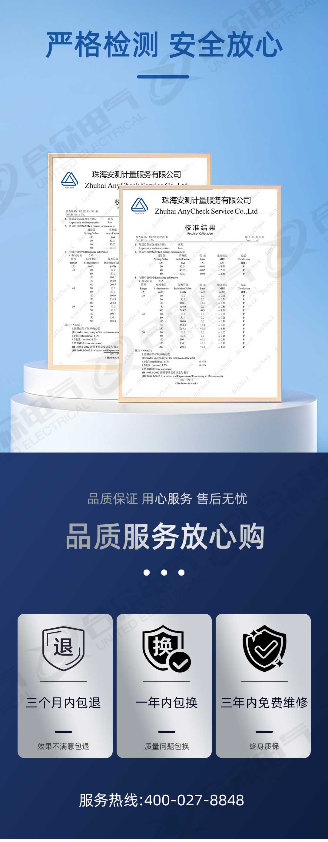 可調高壓數字兆歐表
